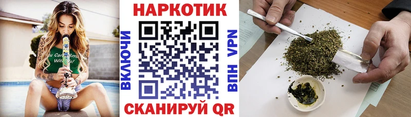 Купить наркотики сайты Уржум COCAIN  A PVP  Codein  АМФЕТАМИН  Мефедрон  Марихуана  ГАШИШ 