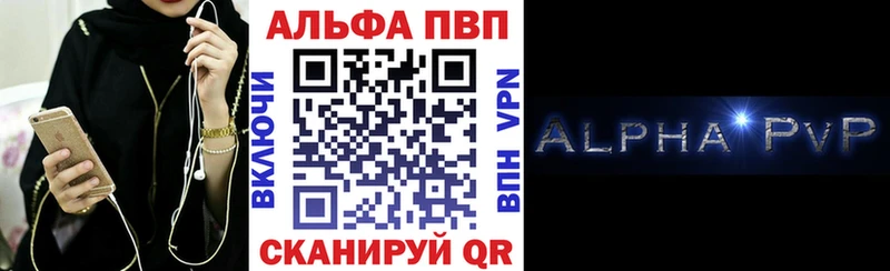 omg как войти  Уржум  A PVP Crystall 