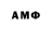 Amphetamine Premium Wild Thug