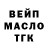 Героин гречка Maddy Sky