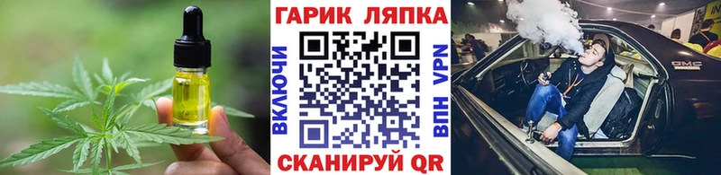 Cannafood марихуана  где купить наркоту  Уржум 