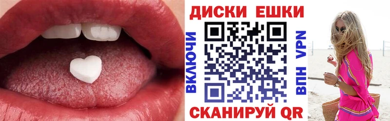 ЭКСТАЗИ диски  цены наркотик  mega tor  Уржум 