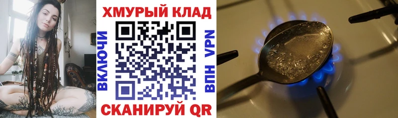 купить наркоту  Уржум  MEGA сайт  ГЕРОИН хмурый 