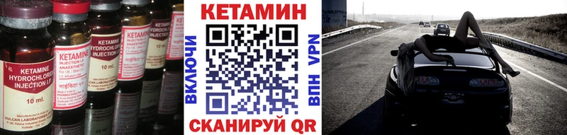 цены наркотик  Уржум  КЕТАМИН VHQ 