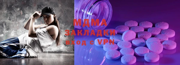 марки nbome Переславль-Залесский