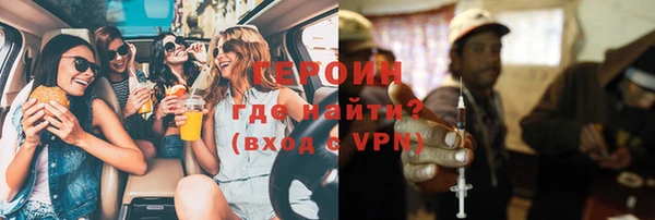 стаф Мегион