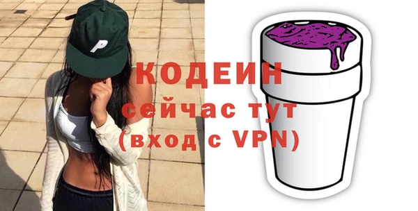 эйфоретик Абинск