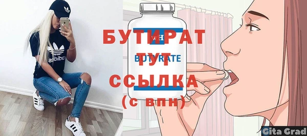 метадон Пестово