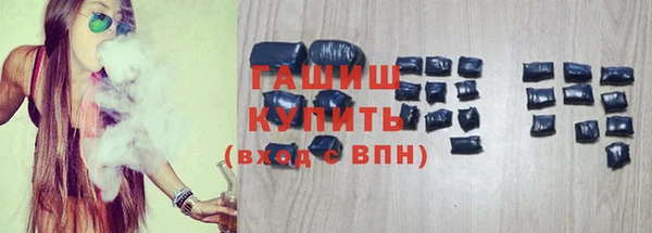 каннабис Абдулино