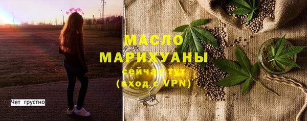эйфоретик Абинск