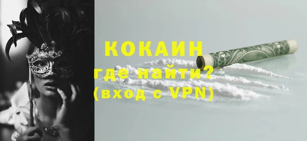 эйфоретик Абинск
