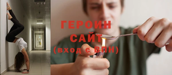 ПСИЛОЦИБИНОВЫЕ ГРИБЫ Пересвет