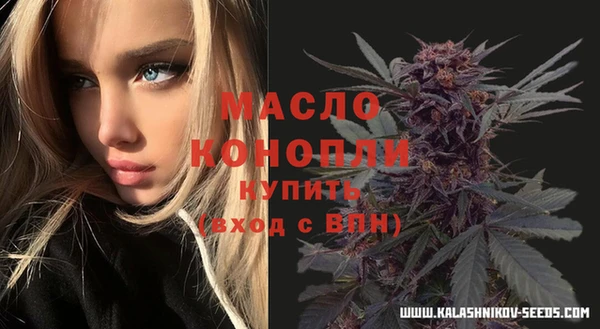 каннабис Одинцово