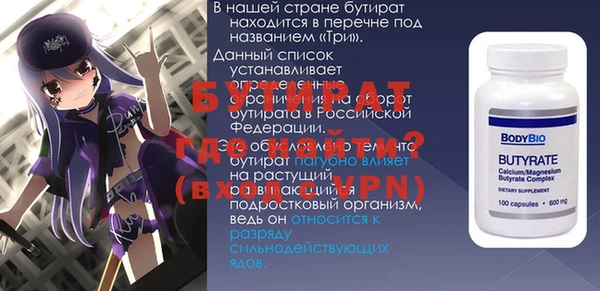 эйфоретик Абинск