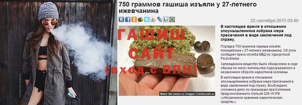 эйфоретик Абинск