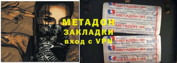 каннабис Абдулино