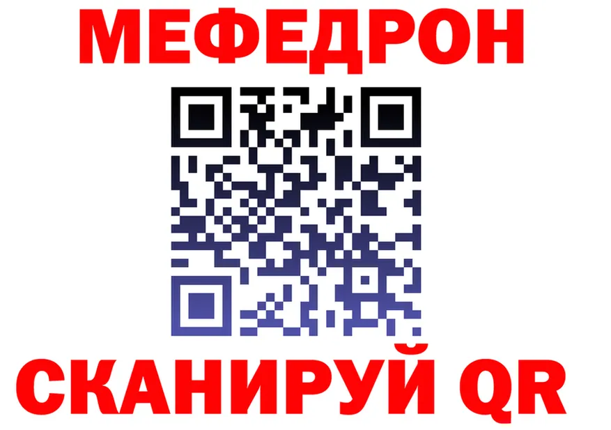 МЯУ-МЯУ 4 MMC зеркало это omg Уржум