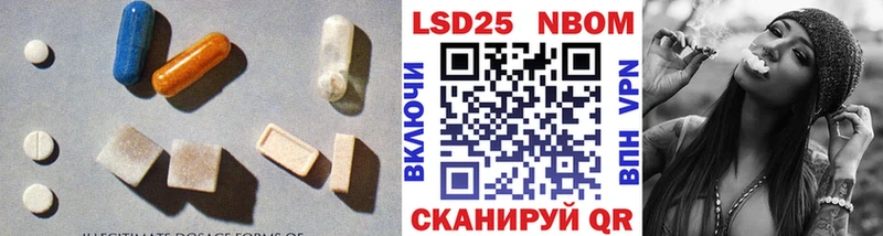 Лсд 25 экстази ecstasy  hydra зеркало  Уржум 