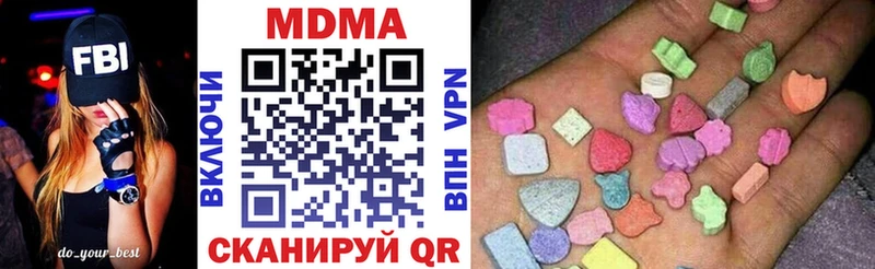 МДМА молли Уржум