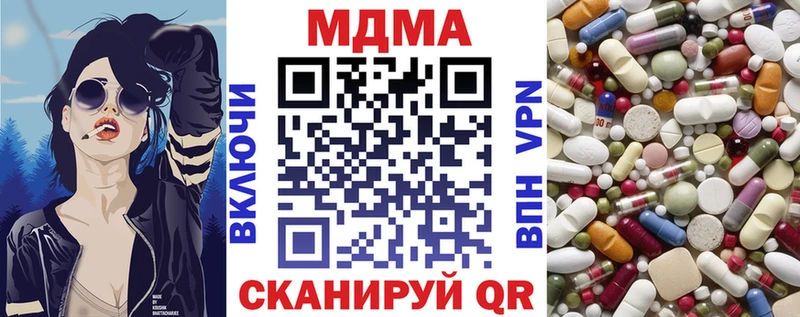 нарко площадка как зайти  Уржум  МДМА VHQ  цена  