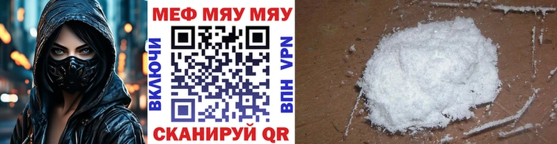 МЯУ-МЯУ мяу мяу  Уржум 