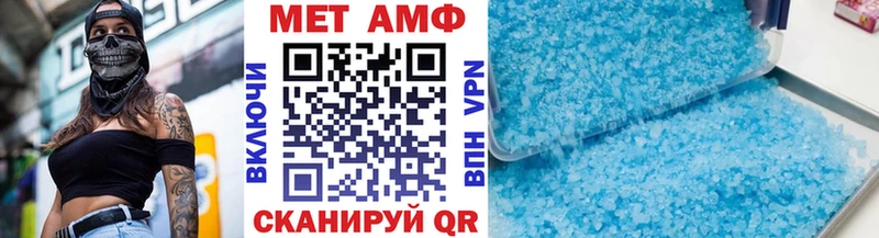 Первитин Methamphetamine  blacksprut tor  Уржум 