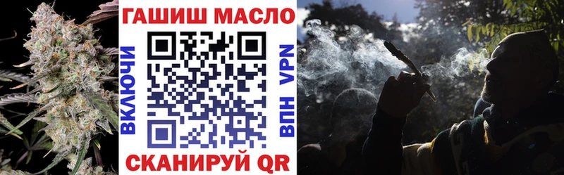 сколько стоит  Уржум  ТГК гашишное масло 